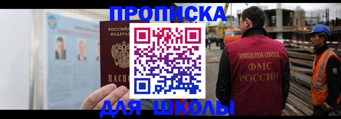 пропишу в квартире в Новопавловске